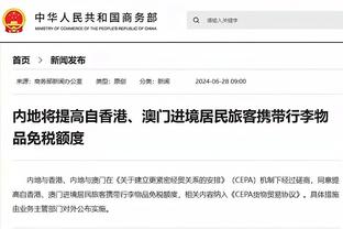 尤文通报达尼洛伤情：排除左踝关节囊韧带损伤和骨折的可能性